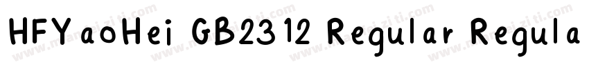 HFYaoHei GB2312 Regular Regular字体转换